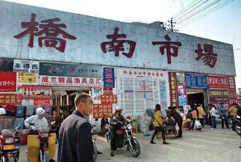 工业贸易的变革与机遇：太原工贸公司的崭新历程