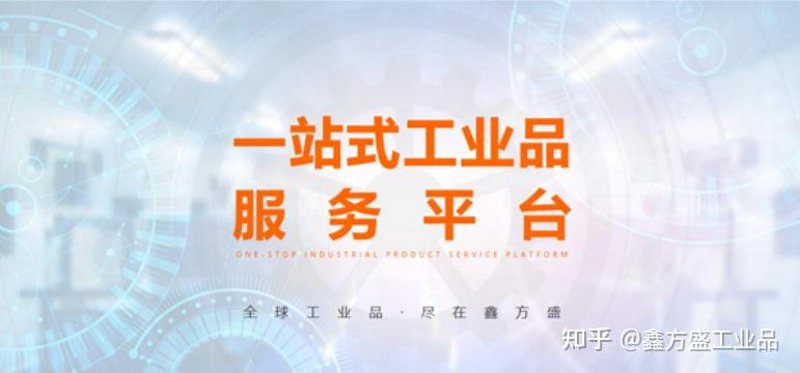 工贸加工行业的发展趋势与机遇